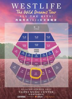 Westlife  The Wild Dreams Tour Ticket (Taipei)