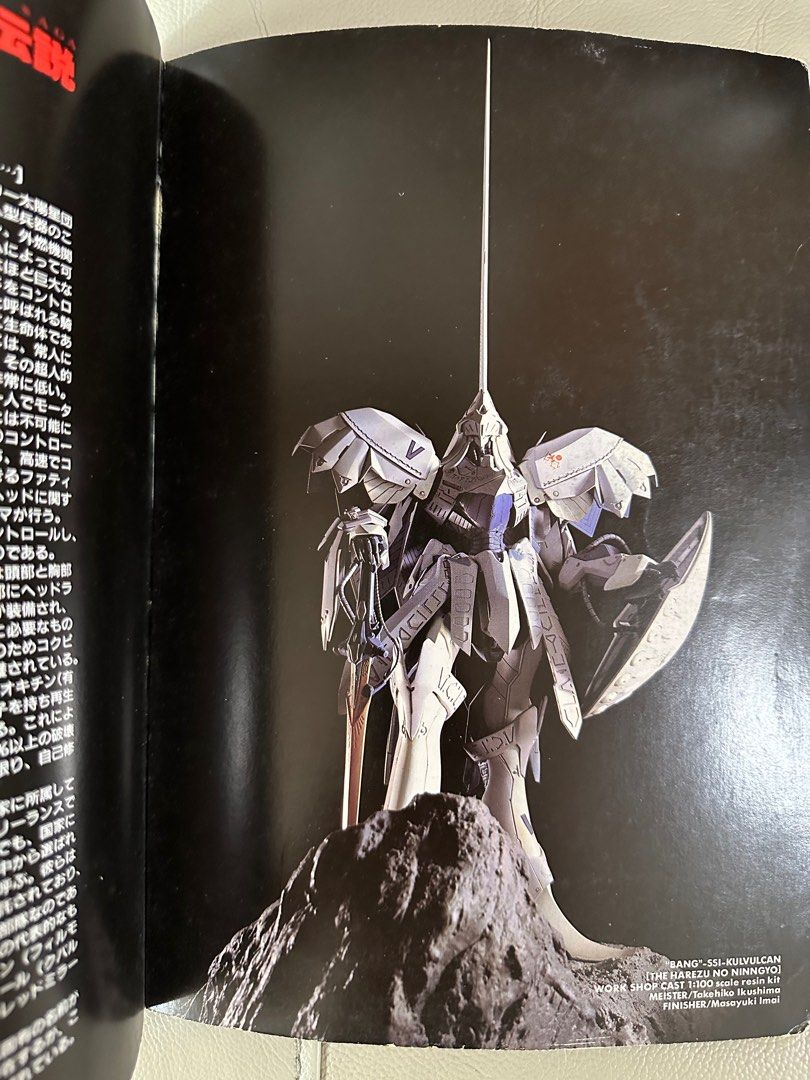 WORK SHOP CAST 1:100 BANG−DOLL 破裂の人形 WORK SHOP CAST 1:100 BANG−DOLL 破裂の人形