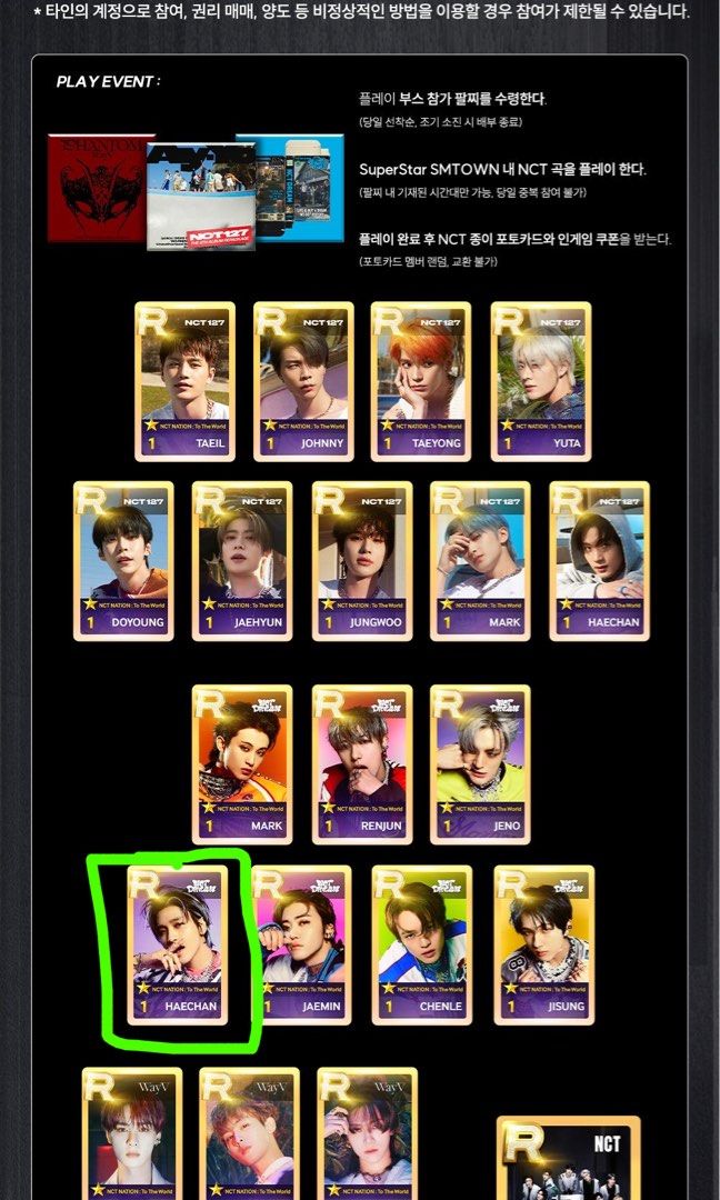 wts/wtt nct nation superstar smtown pvc pcs, Toys & Collectibles
