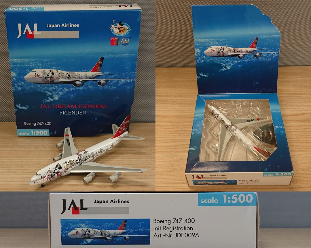 Herpa 非売品 懸賞 激レア JAL Dream Express - www.buyfromhill.com