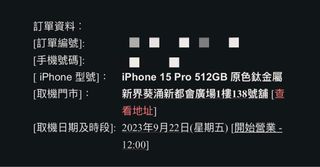 （分類：）位於 。 由 mandyee514 提交（商品編號 1256037509，圖片 1）。簡介： 。