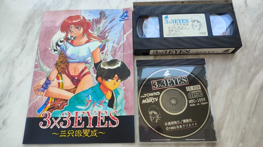 3x3 Eyes FM Towns Marty CD-ROM , 電子遊戲, 電子遊戲, 其他- Carousell