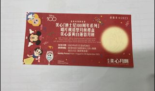 （分類：）位於 。 由 fany98008 提交（商品編號 1255982545，圖片 1）。簡介： 。