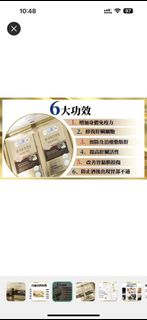 （分類：）位於 。 由 elsalee2018 提交（商品編號 1256042968，圖片 1）。簡介： 。
