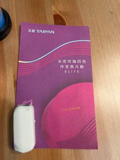 大班月餅冰皮玲瓏四色伴官燕月餅 月餅卷