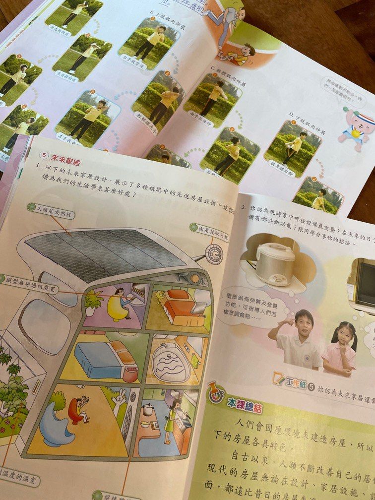 每天懂一點變通思維（全2冊）贏家是如何思考的展開獨立思考與