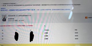 （分類：）位於 。 由 memphis_1022 提交（商品編號 1255958628，圖片 1）。簡介： 。