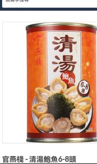 （分類：）位於 。 由 kkk_l 提交（商品編號 1255988585，圖片 1）。簡介： 。