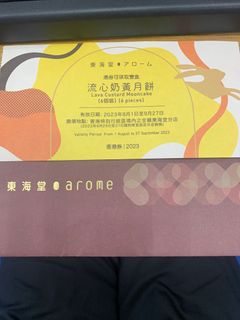 （分類：）位於 。 由 jasminew1012 提交（商品編號 1255949699，圖片 1）。簡介： 。