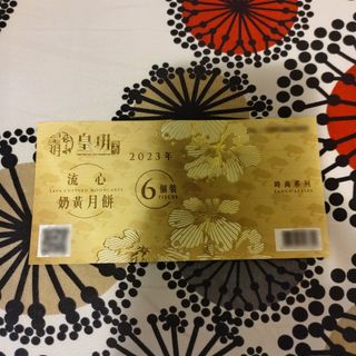（分類：）位於 。 由 mormor1992 提交（商品編號 1256100139，圖片 1）。簡介： 。