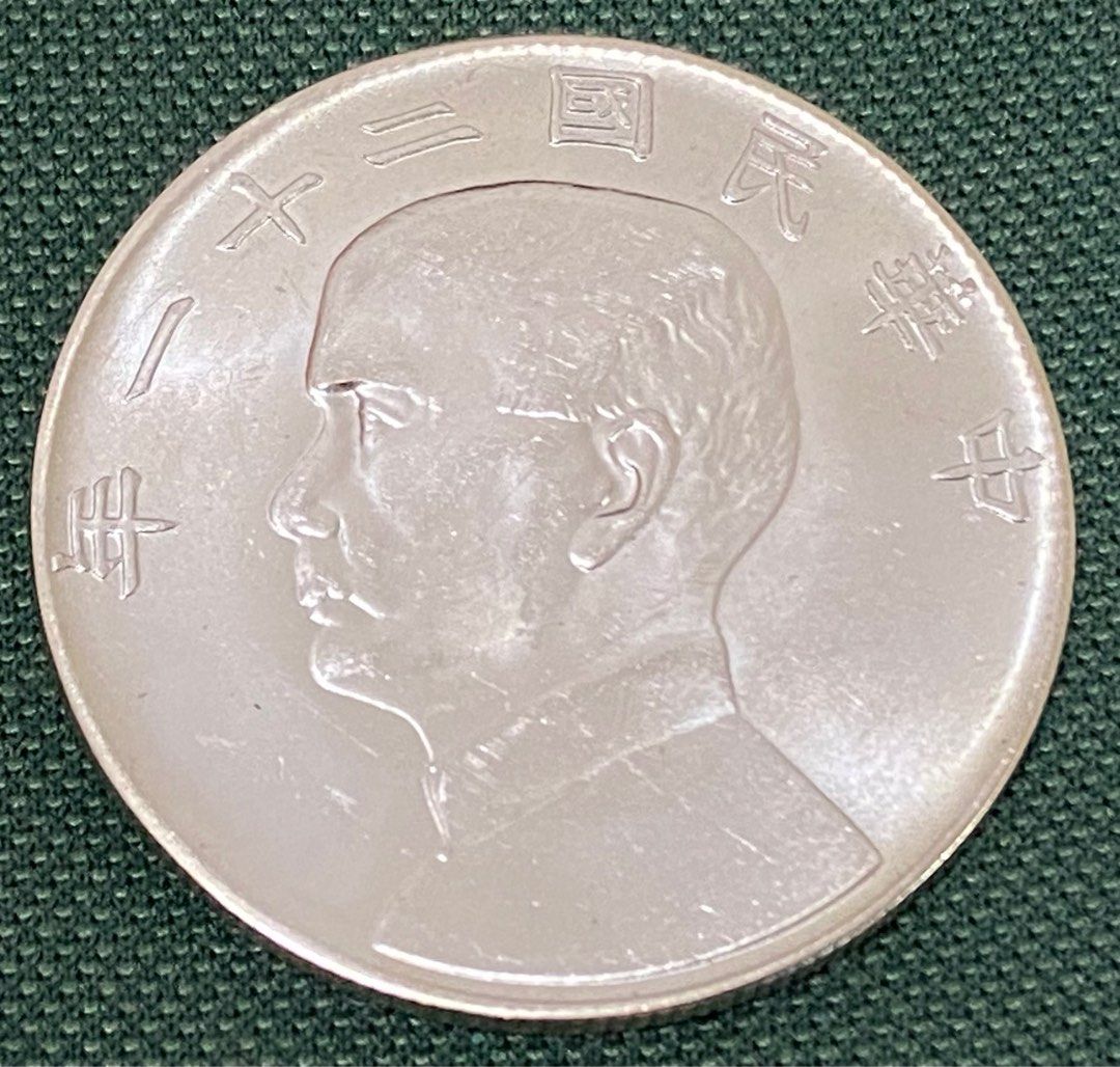 ク*ノ様 外貨 まとめ売り 1円銀貨 壹圓銀貨 ク*ノ様 外貨 まとめ売り 1円銀貨 壹圓銀貨 ク*ノ