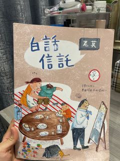 由 yosparrow (刊登 ID 1256081982，圖片 1) 提交，位於 的 (類別：)，說明：。