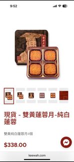 （分類：）位於 。 由 Dogdogdog 提交（商品編號 1255962677，圖片 1）。簡介： 。