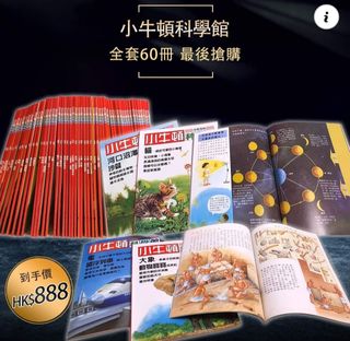 （分類：）位於 。 由 ininok 提交（商品編號 1256077284，圖片 1）。簡介： 。