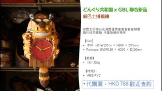 （分類：）位於 。 由 mikejinjya 提交（商品編號 1256069300，圖片 1）。簡介： 。