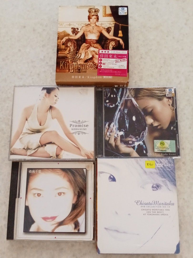 森高千里chisato moritaka & Koda Kumi CD DVD, Hobbies & Toys, Music 