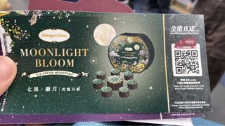 （分類：）位於 。 由 nicolepudding 提交（商品編號 1256040774，圖片 1）。簡介： 。