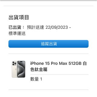 （分類：）位於 。 由 bbhappydiscount 提交（商品編號 1256059044，圖片 1）。簡介： 。