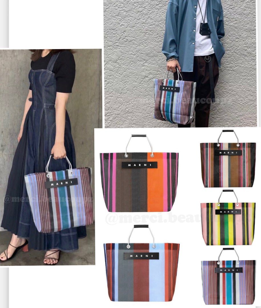 正品Marni Market Stripe Multicolor Shopping Bag 尼龍防水購物袋