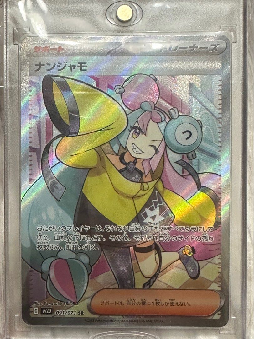 PSA10 ポケモンカード デルビル AR