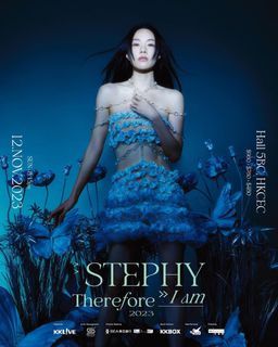 【收 單丁一張】Stephy鄧麗欣 演唱會 980區域
