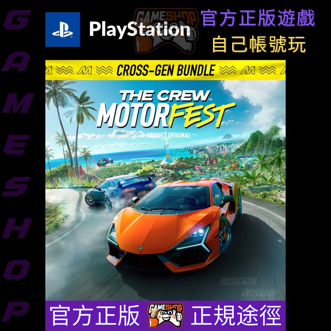 The Crew Motorfest Cross-Gen Bundle Ps5 - Gamer Man