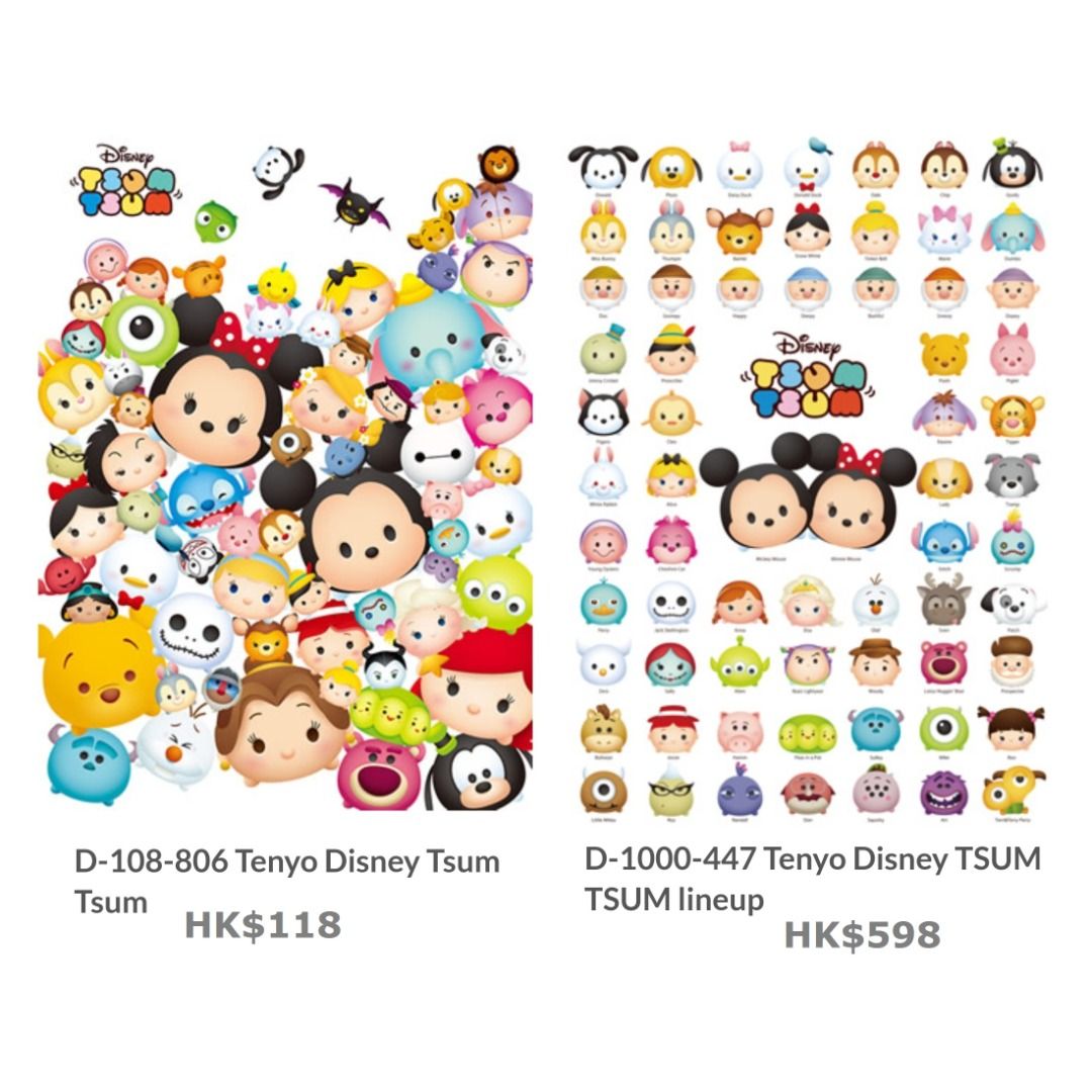 Tenyo Disney Tsum Tsum Line Up! Jigsaw Puzzle (1000 Piece)