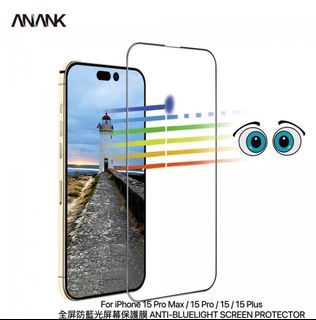 🇯🇵ANANK iPhone 15 系列全屏防藍光屏幕保護膜：保護您的眼睛免受有害藍光的傷害 ANTI-BLUELIGHT SCREEN PROTECTOR, PROTECT EYES FROM MOBILE HARMFUL LIGHT. For iPhone 15 Pro Max iPhone 15 Plus IPhone 15 Pro