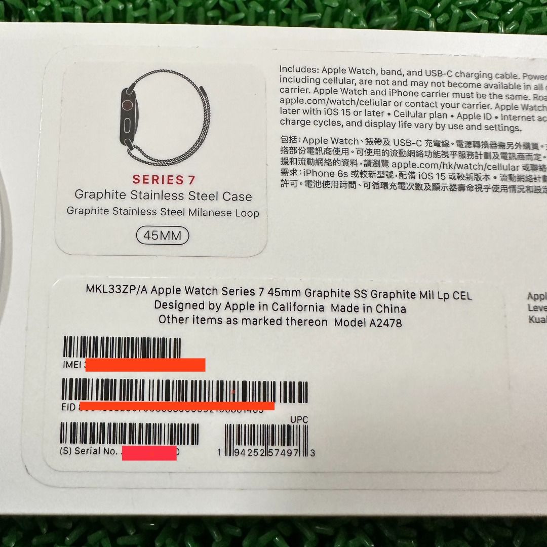 AppleCare+ Apple Watch Series 7 45mm Stainless Steel with Milanese
