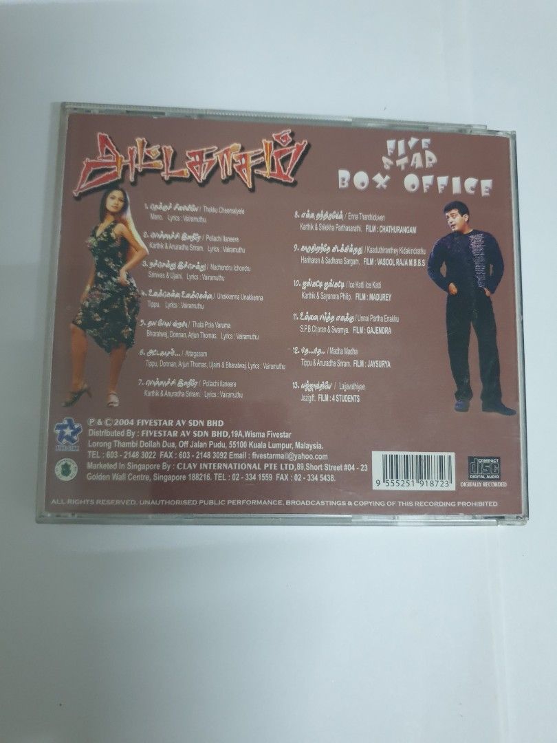 Alagu Raja Movie All In All Azhagu Raja Yamma Yamma ALL IN ALL