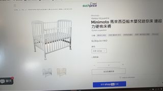 （分類：）位於 。 由 wang.shanshan922 提交（商品編號 1255987989，圖片 1）。簡介： 。
