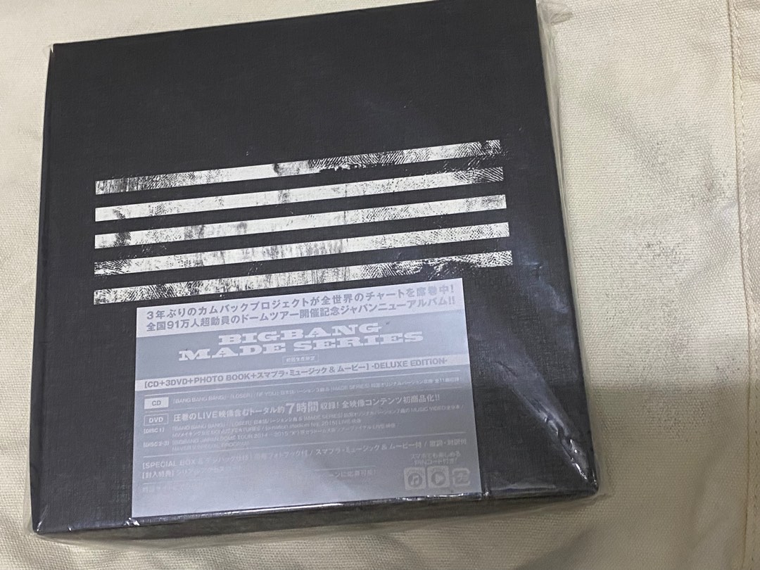 Bigbang CD&DVD