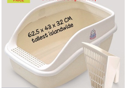 Tallest shop litter box
