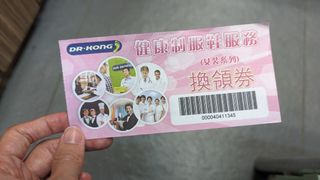 （分類：）位於 。 由 alex_ching 提交（商品編號 1256021365，圖片 1）。簡介： 。