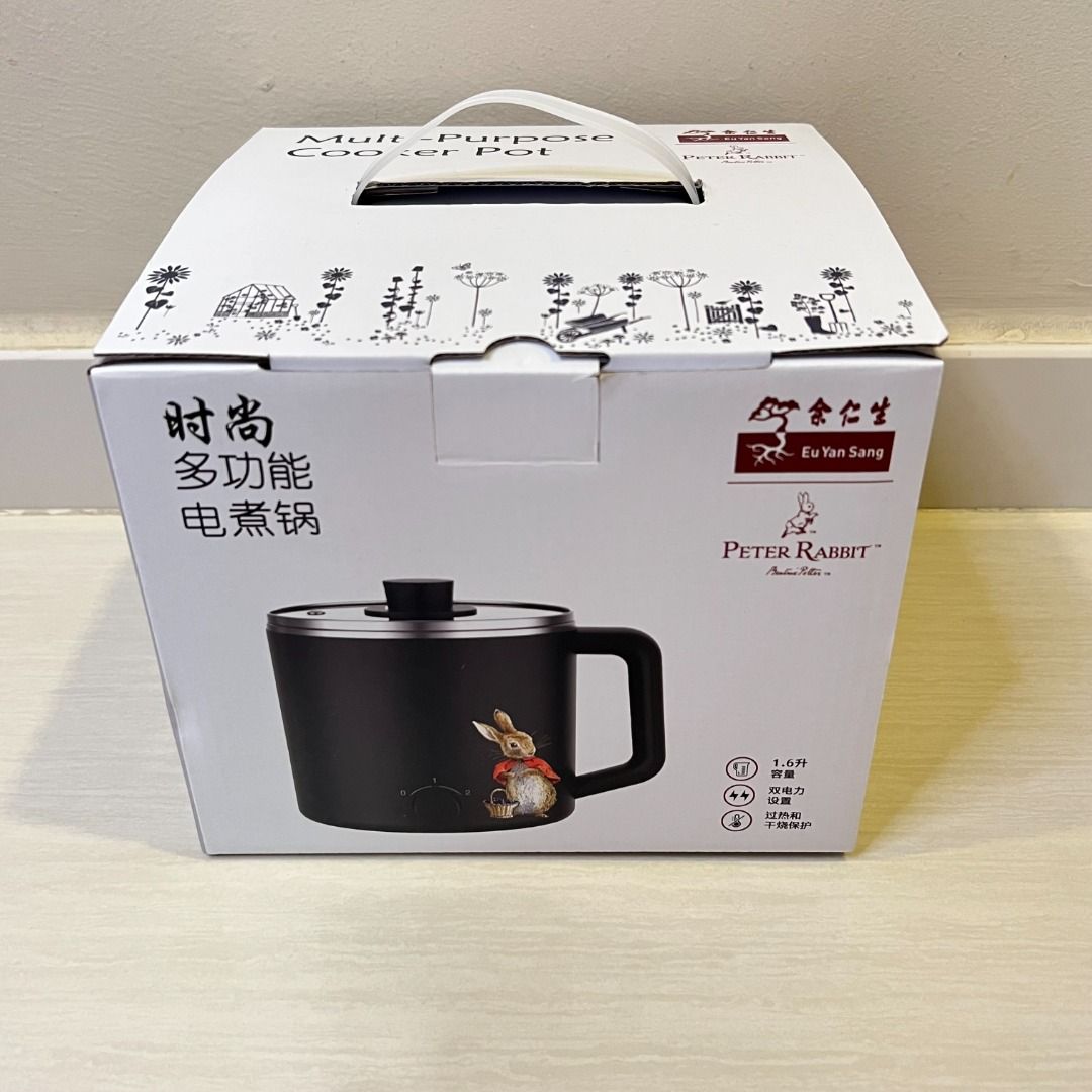 Eu Yan Sang Multi Purpose Cooker Pot Black