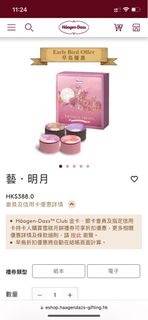 （分類：）位於 。 由 dorl123 提交（商品編號 1255968639，圖片 1）。簡介： 。