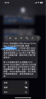 （分類：）位於 。 由 sam9510 提交（商品編號 1256048232，圖片 1）。簡介： 。