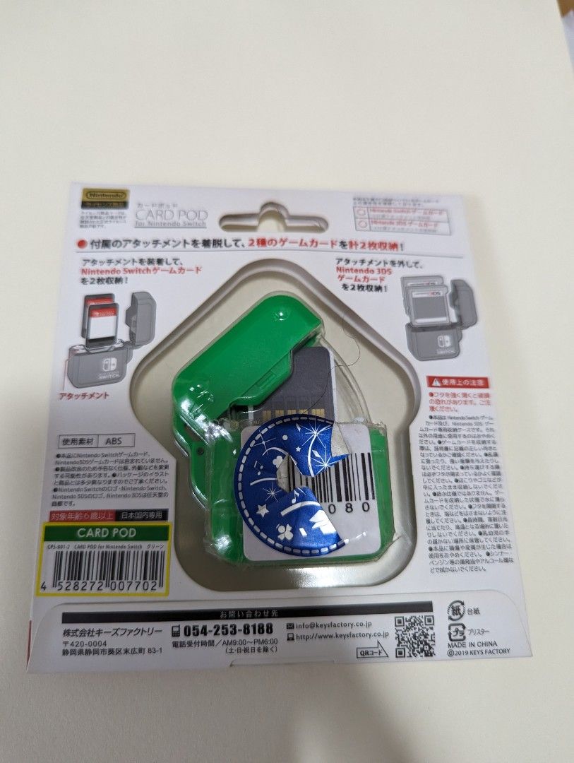 Irodori Card Pod for Switch - Green (Category: Cases & Covers) located in Quezon City. Submitted by nelwynang (Listing ID 1255995624, Image 2). Description: Brand new Can hold up to 2 Switch Cartridges Pick up point @ Brgy UP Village, QC Sf to be shouldered by buyer (Grab/Lalamove) Mop thru BPI.