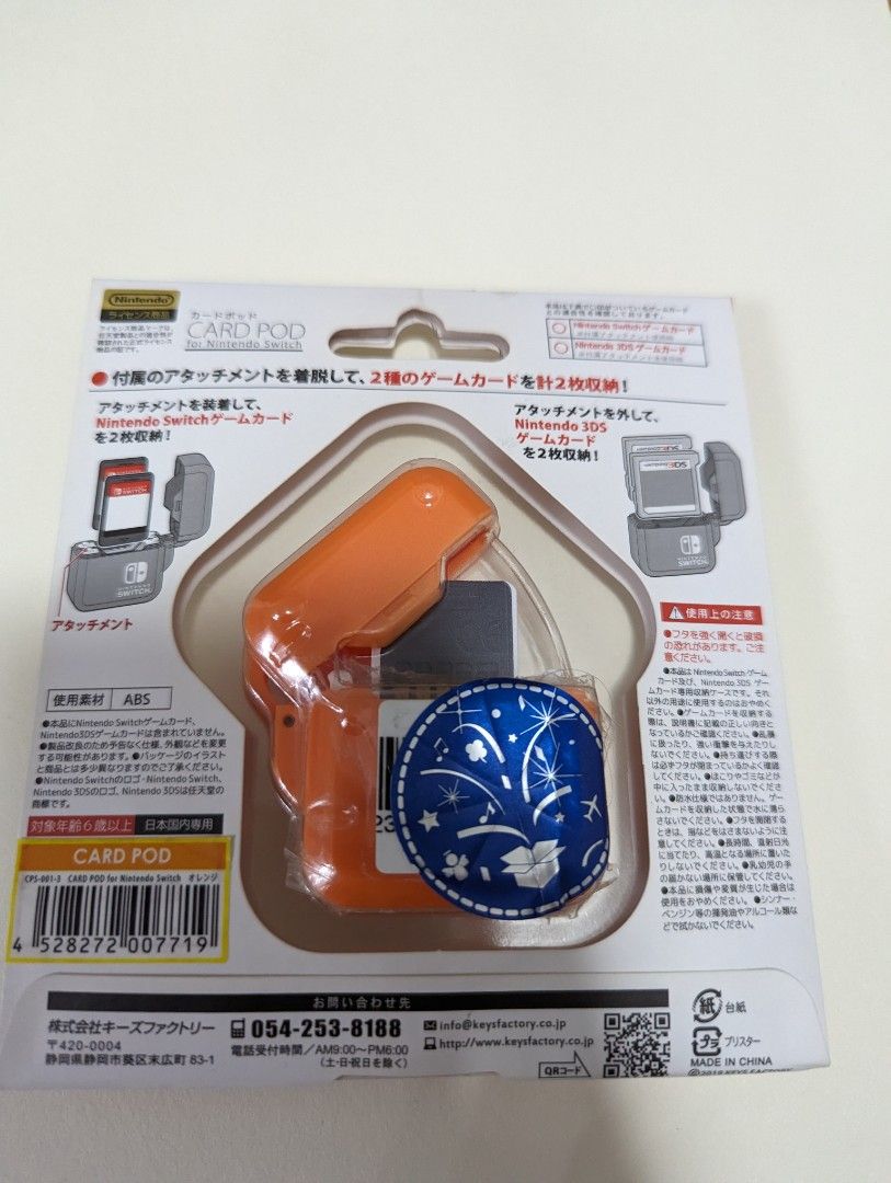 Irodori Card Pod For Switch - Orange (Category: Cases & Covers) located in Quezon City. Submitted by nelwynang (Listing ID 1255995726, Image 2). Description: Brand new Can hold up to 2 Switch Cartridges Pick up point @ Brgy UP Village, QC Sf to be shouldered by buyer (Grab/Lalamove) Mop thru BPI.