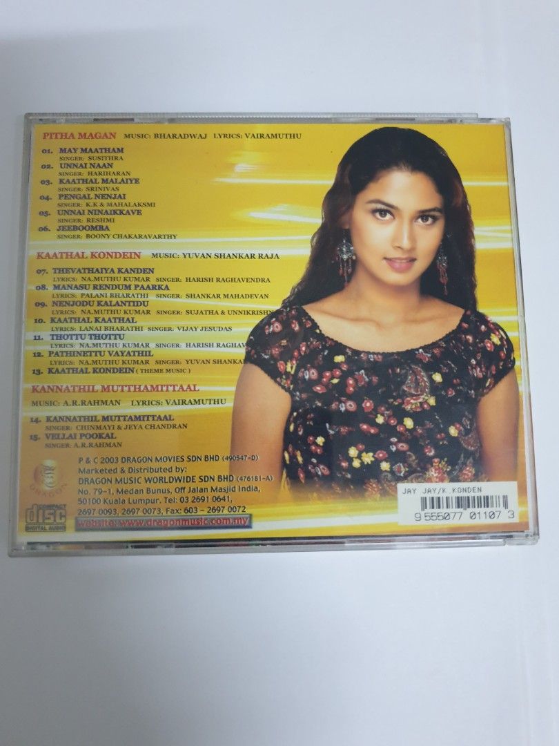 Jay Jay Kathal Konden, Hobbies Toys, Music Media, CDs DVDs