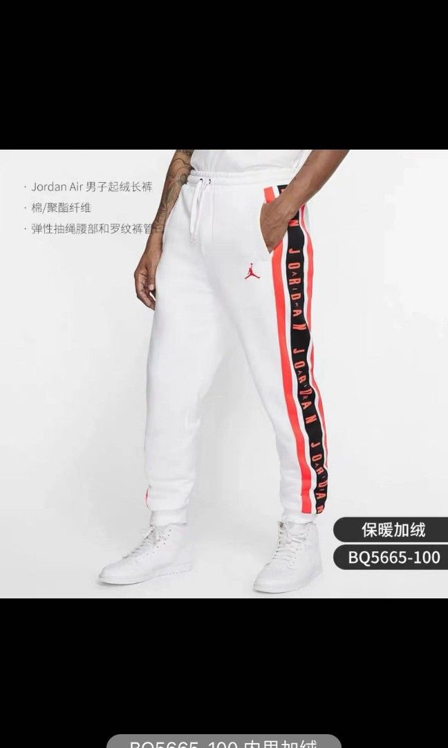 Jordan air deals gradient fleece pants