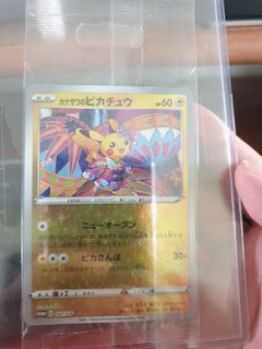 Kanazawa pikachu 147/s-p $450 (sealed)