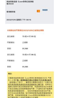 （分類：）位於 。 由 CCW12 提交（商品編號 1255960562，圖片 1）。簡介： 。