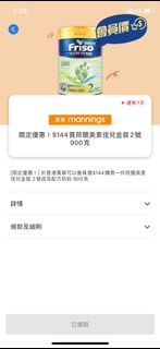 （分類：）位於 。 由 atigermom 提交（商品編號 1256111410，圖片 1）。簡介： 。