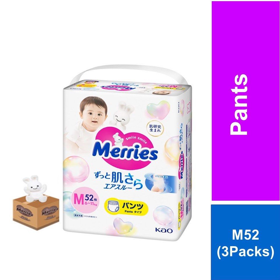 Merries store m size