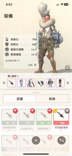 （分類：）位於 。 由 ZZZXx 提交（商品編號 1256044476，圖片 1）。簡介： 。