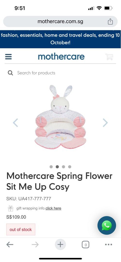 Mothercare cushion deals