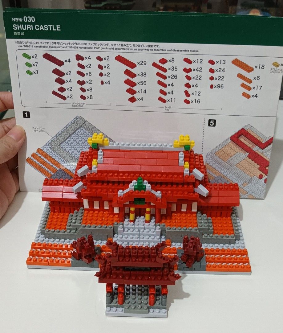 nanoblock NBM 030 Carousell