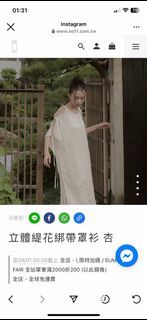 No.11 立體緹花綁帶罩衫