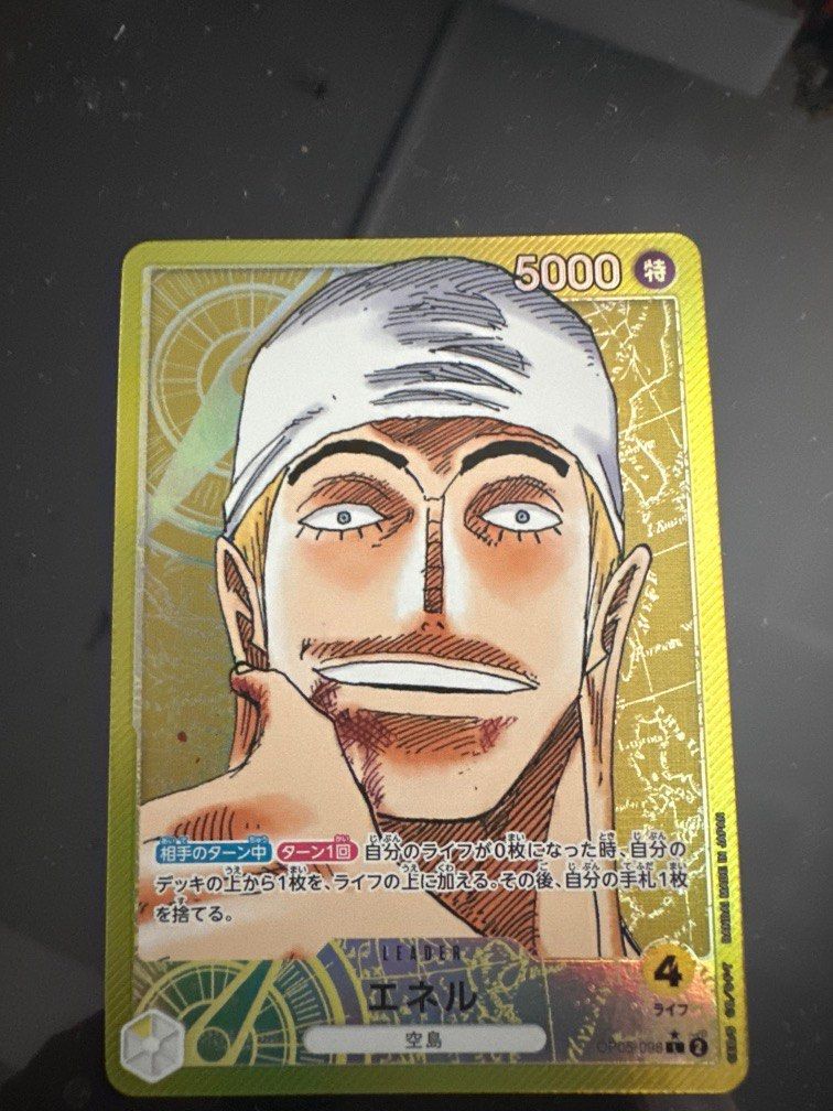 One piece card game enel AA leader, Hobbies & Toys, Toys & Games on